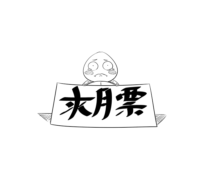 第一百七十四波 最强二人组-第183话