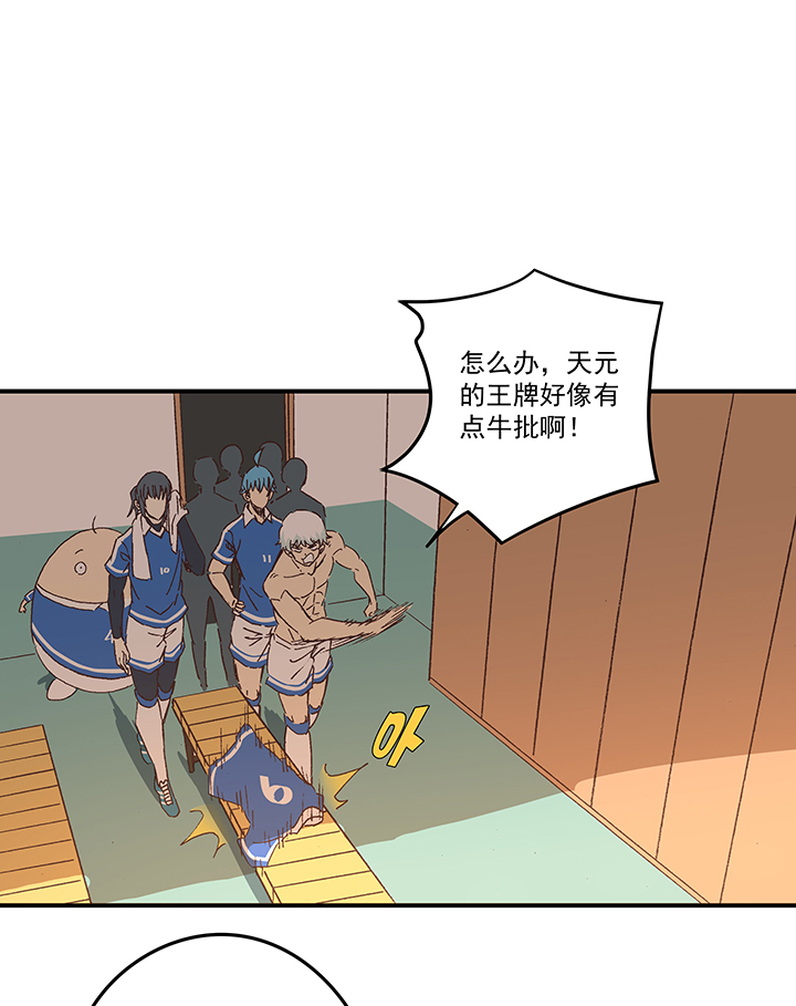 第一百七十四波 最强二人组-第183话