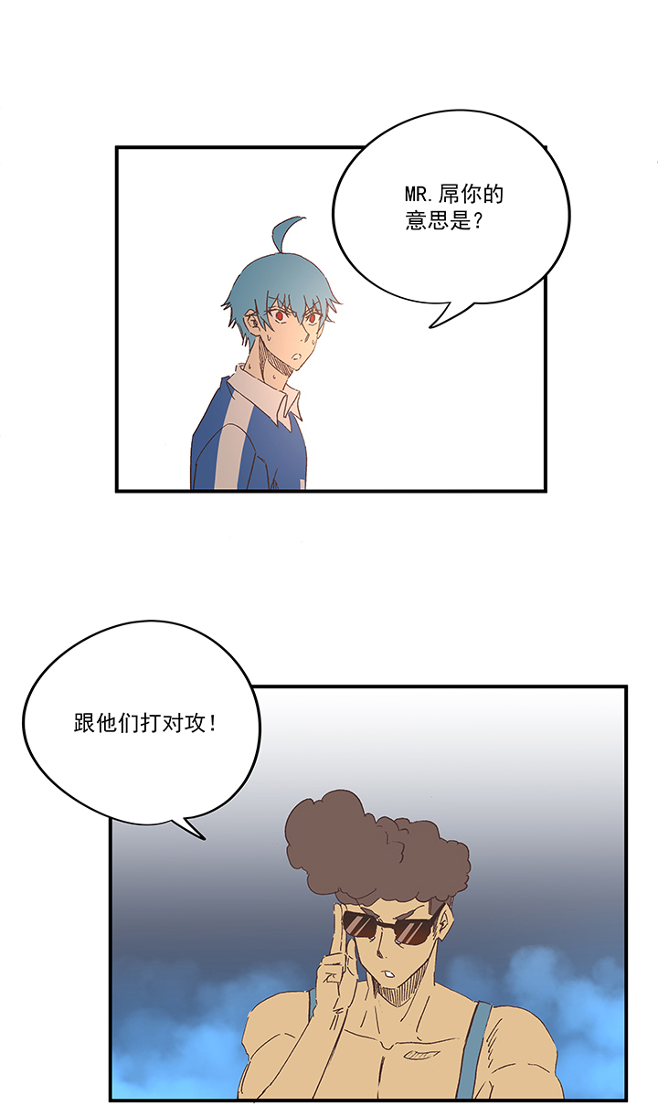 第一百七十四波 最强二人组-第183话