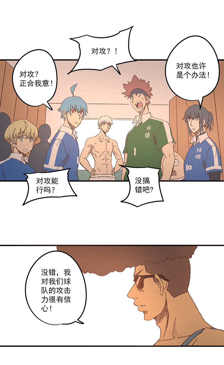 第一百七十四波 最强二人组-第183话