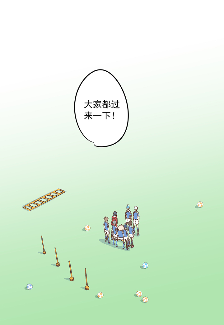 第十九波  重返绿茵场-第19话