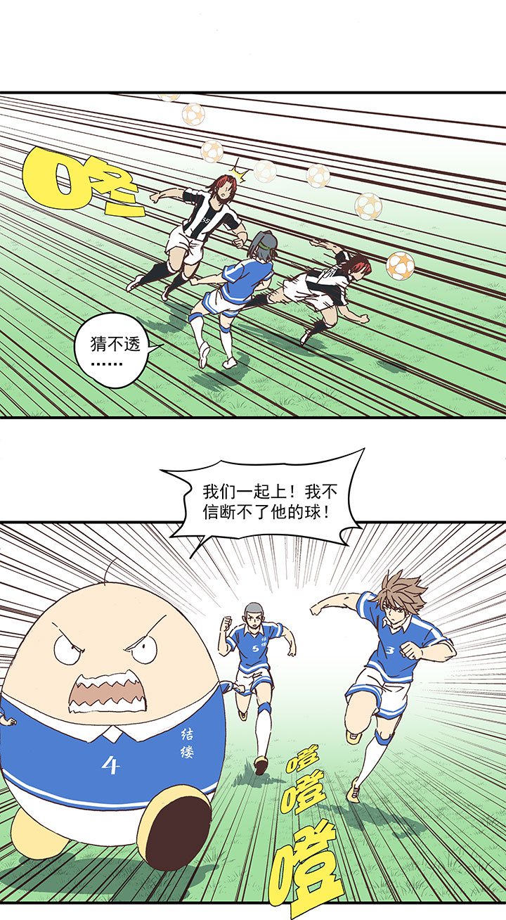 第一百七十六波 品翔VS钱花光-第185话