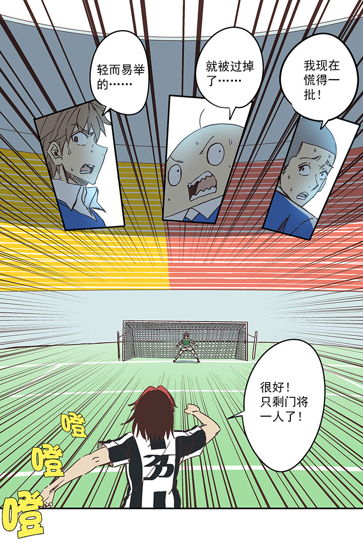 第一百七十六波 品翔VS钱花光-第185话