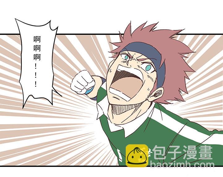 第一百七十六波 品翔VS钱花光-第185话