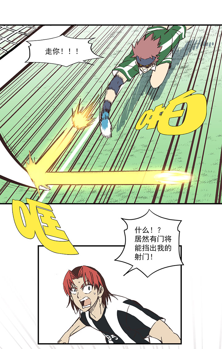 第一百七十六波 品翔VS钱花光-第185话