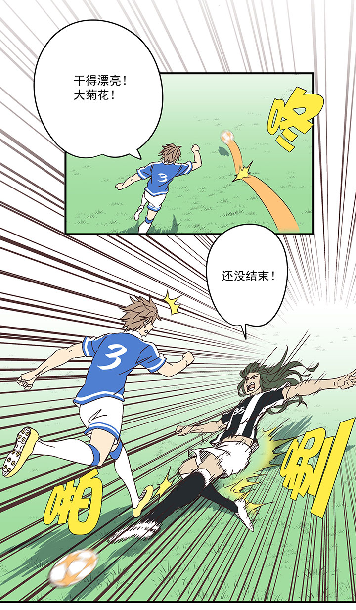 第一百七十六波 品翔VS钱花光-第185话
