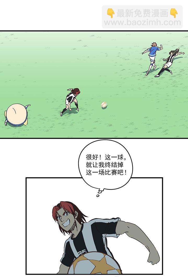 第一百七十六波 品翔VS钱花光-第185话