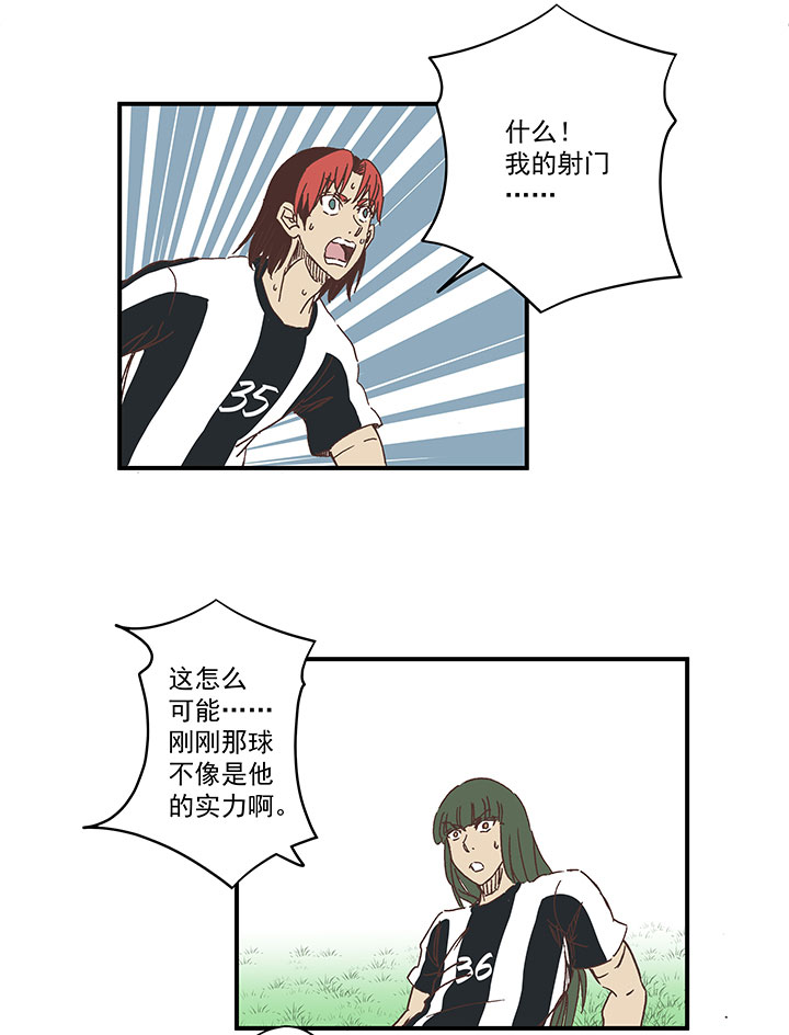 第一百七十六波 品翔VS钱花光-第185话