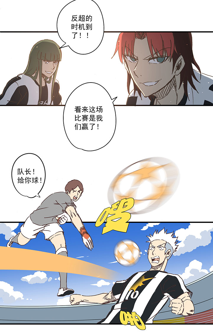 第一百七十六波 品翔VS钱花光-第185话