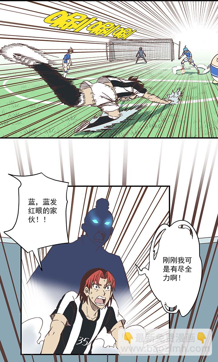 第一百七十六波 品翔VS钱花光-第185话