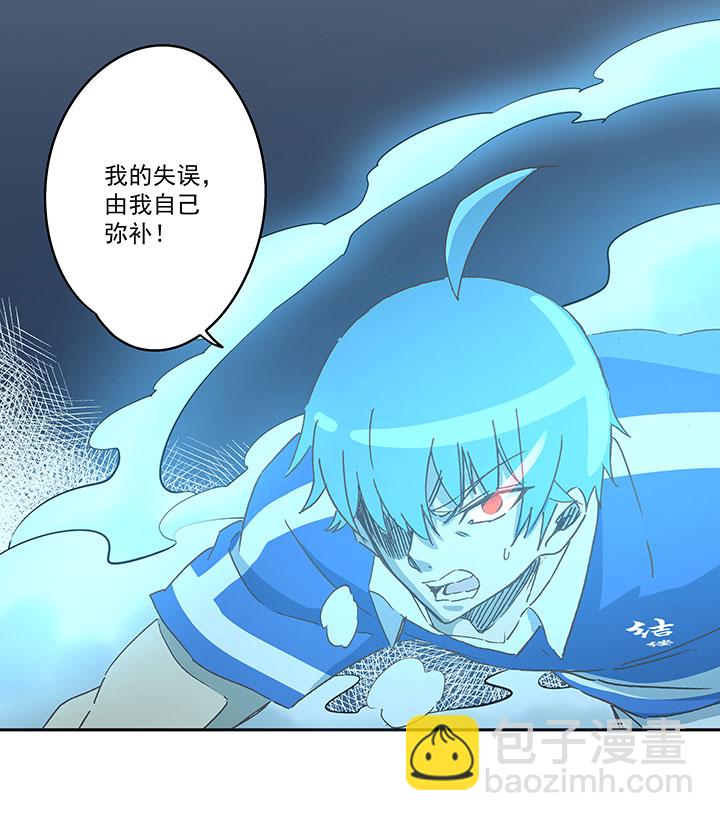 第一百七十六波 品翔VS钱花光-第185话