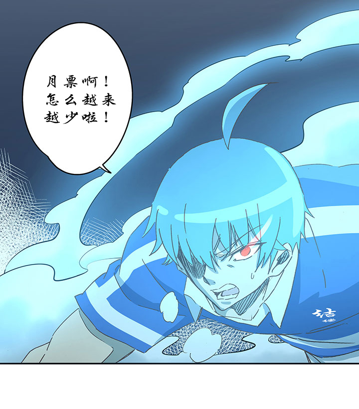 第一百七十六波 品翔VS钱花光-第185话