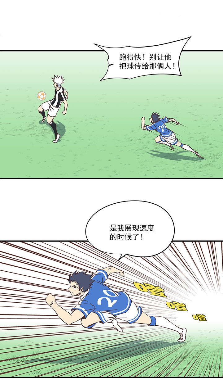 第一百七十六波 品翔VS钱花光-第185话