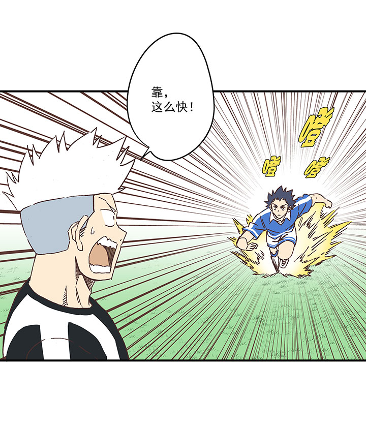 第一百七十六波 品翔VS钱花光-第185话