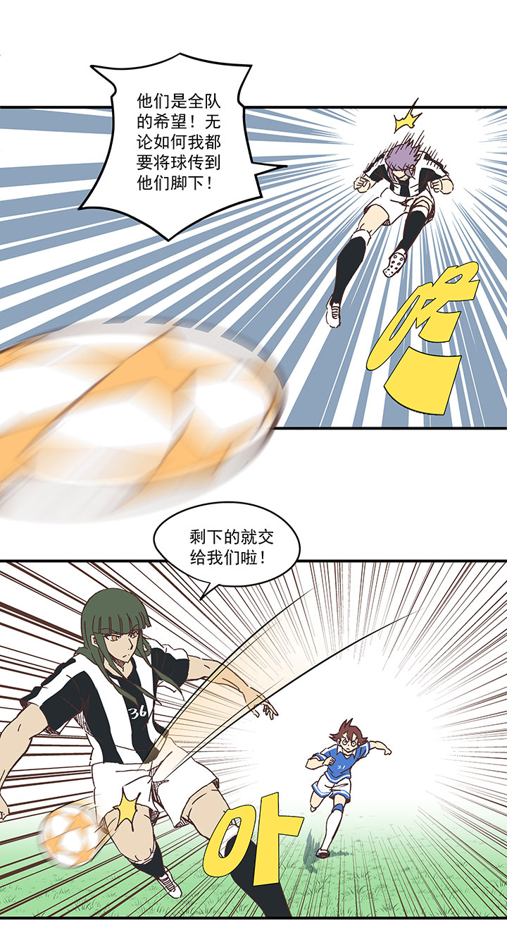 第一百七十六波 品翔VS钱花光-第185话