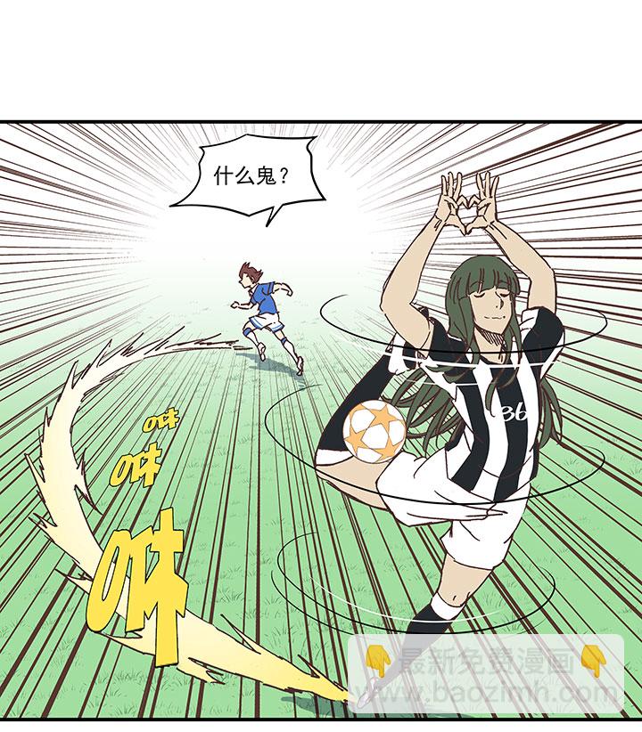 第一百七十六波 品翔VS钱花光-第185话