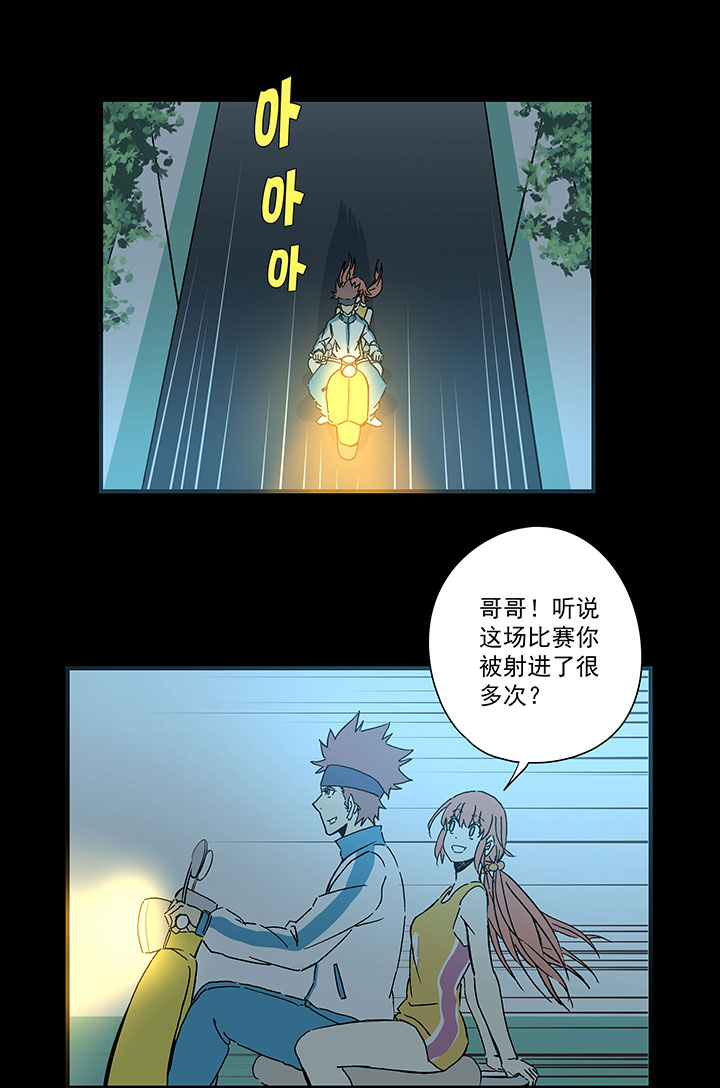 第一百七十八波 吸血鬼-第187话