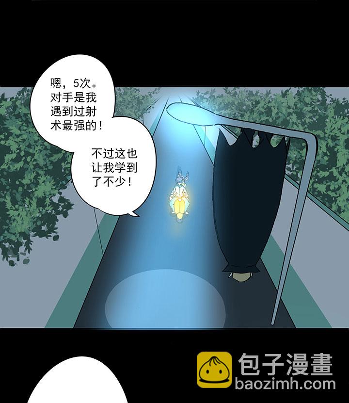 第一百七十八波 吸血鬼-第187话