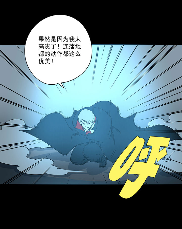 第一百七十八波 吸血鬼-第187话
