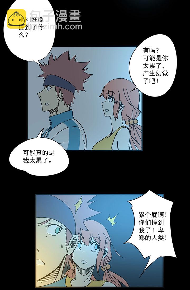 第一百七十八波 吸血鬼-第187话