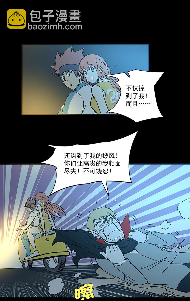 第一百七十八波 吸血鬼-第187话