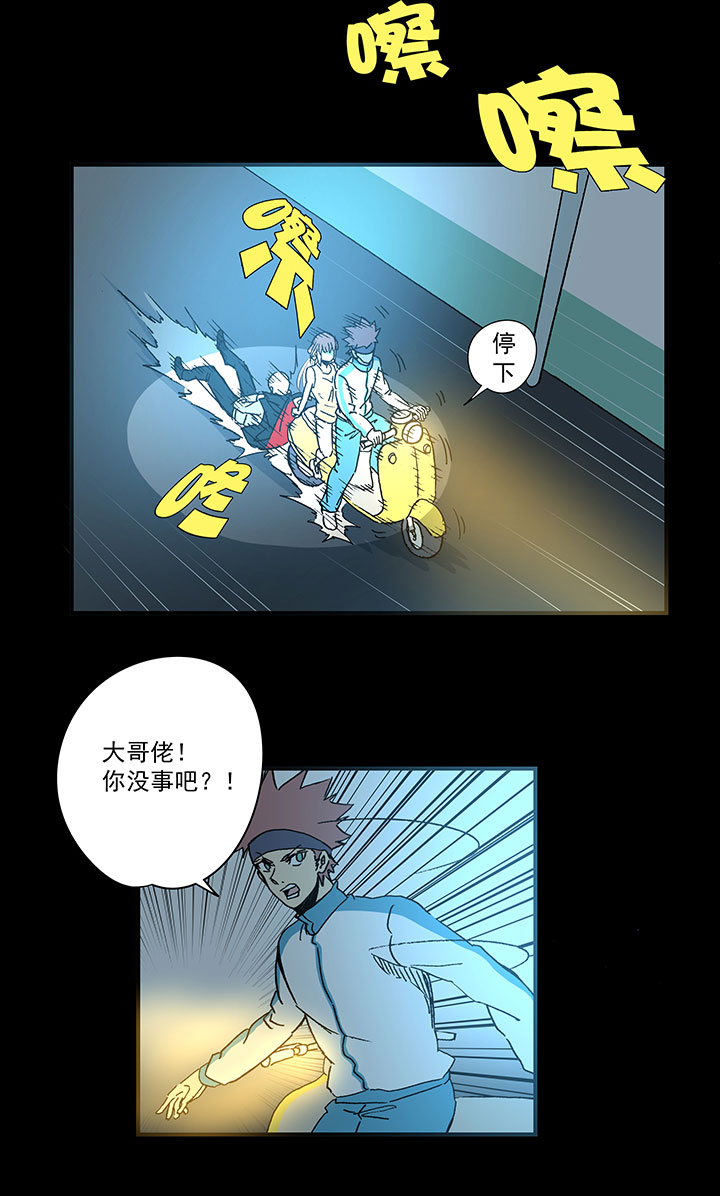 第一百七十八波 吸血鬼-第187话