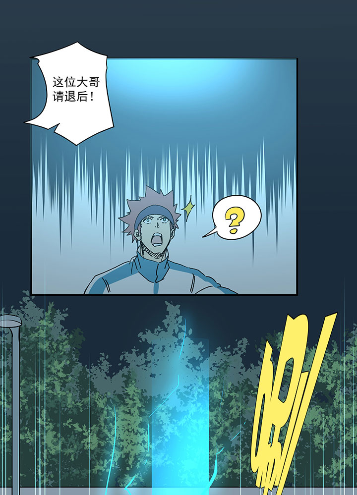 第一百七十八波 吸血鬼-第187话
