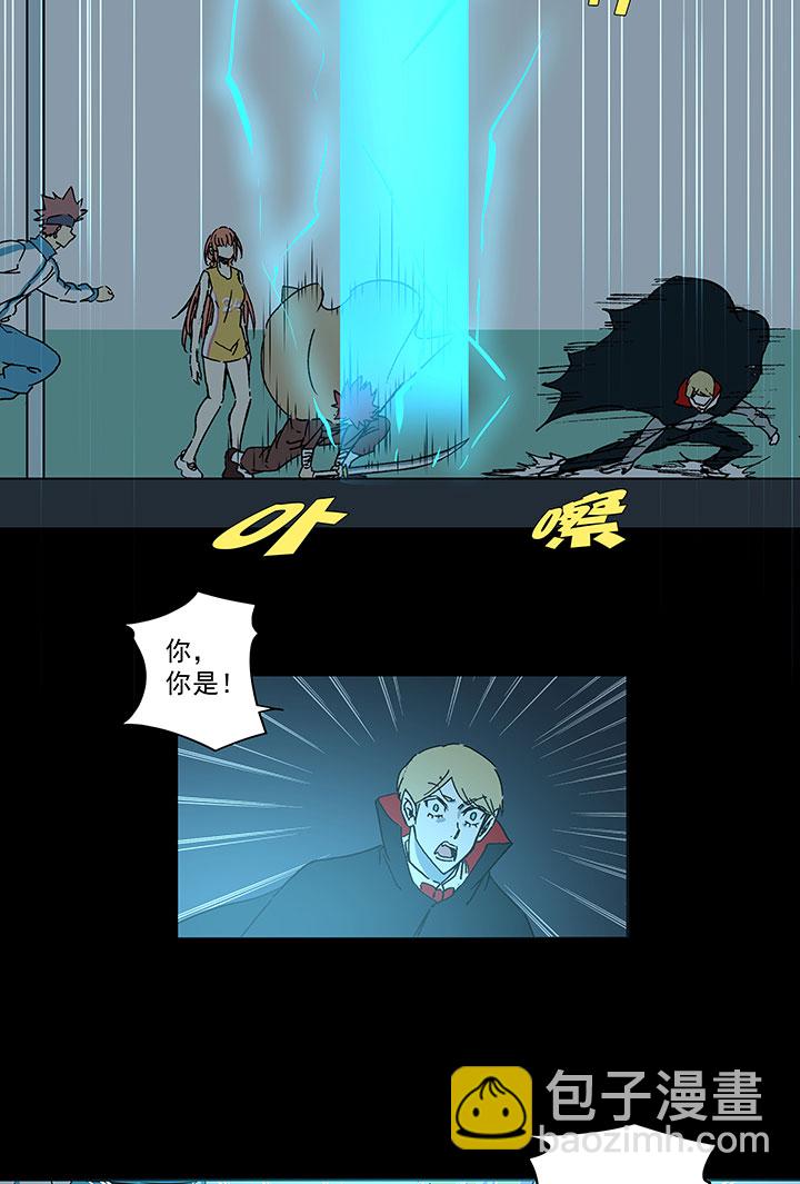 第一百七十八波 吸血鬼-第187话