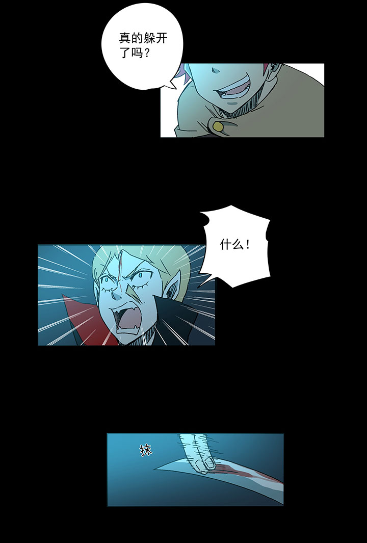 第一百七十八波 吸血鬼-第187话
