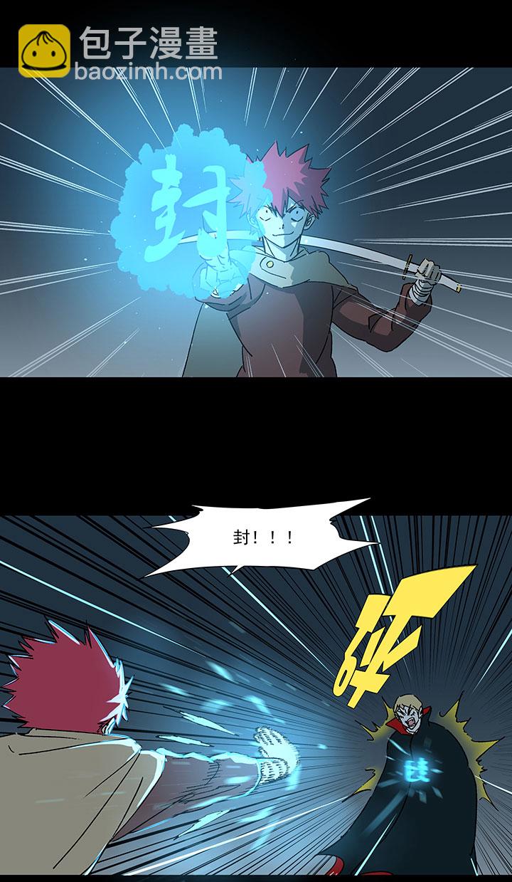 第一百七十八波 吸血鬼-第187话