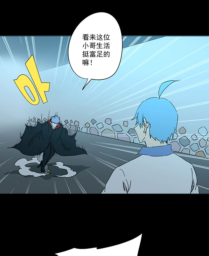 第一百七十八波 吸血鬼-第187话
