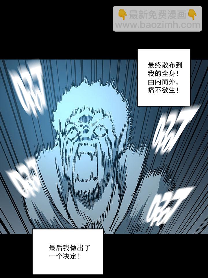 第一百七十八波 吸血鬼-第187话