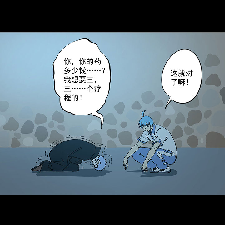第一百七十八波 吸血鬼-第187话