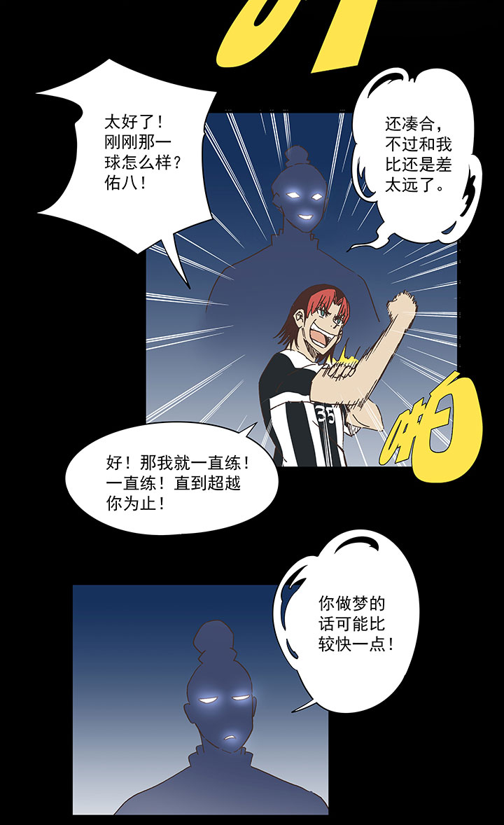 第一百七十八波 吸血鬼-第187话