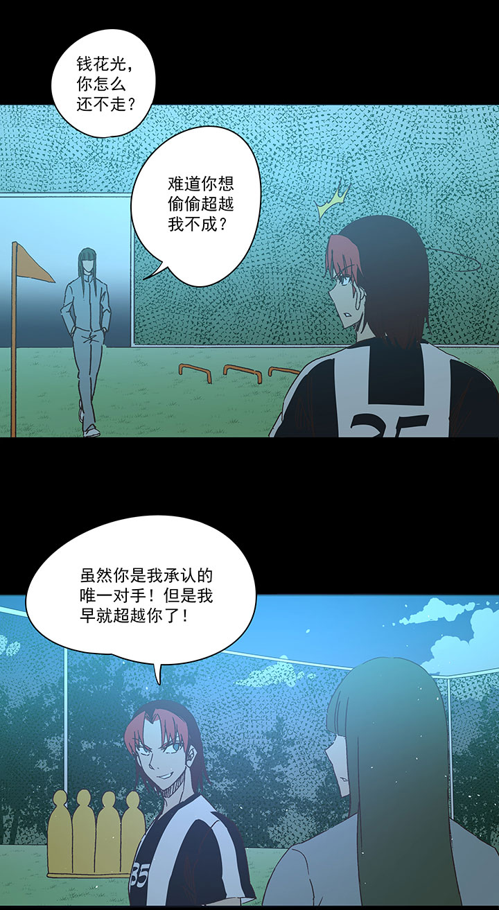 第一百七十八波 吸血鬼-第187话