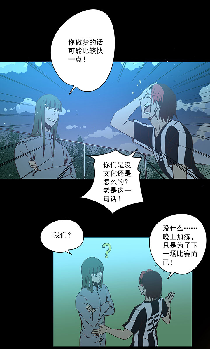 第一百七十八波 吸血鬼-第187话
