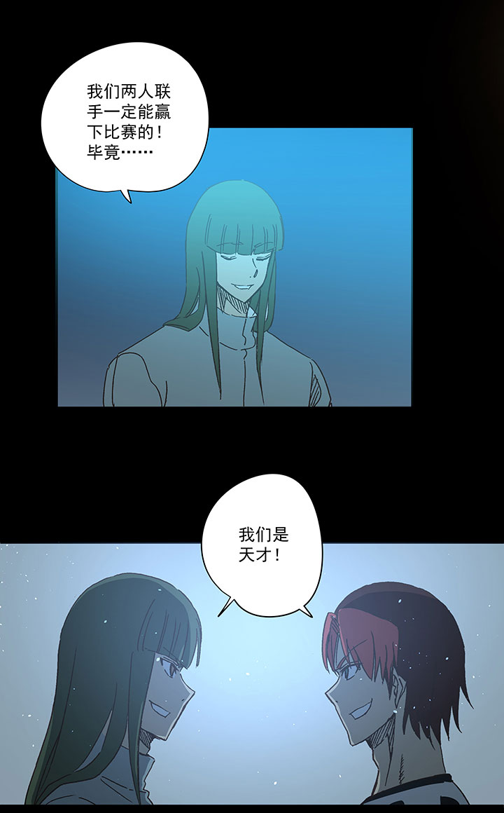 第一百七十八波 吸血鬼-第187话