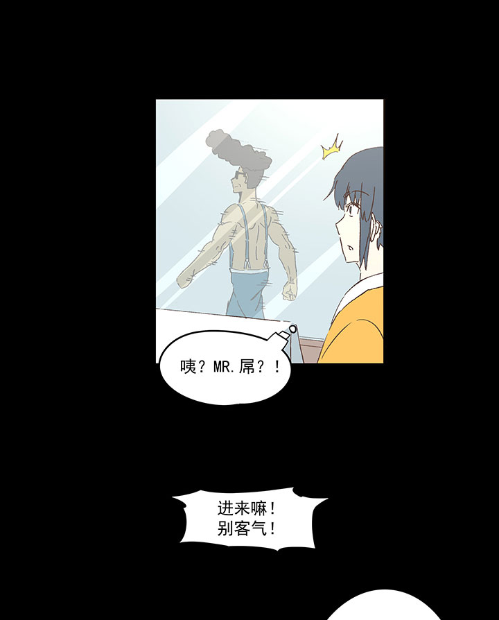 春季番外篇&mdash;&mdash;买单-第189话