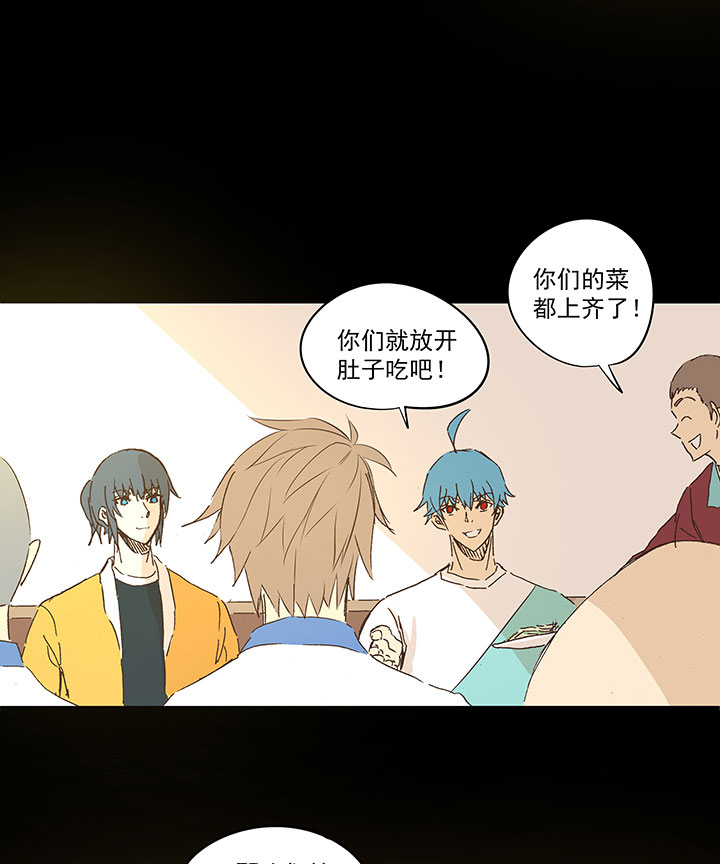 春季番外篇&mdash;&mdash;买单-第189话
