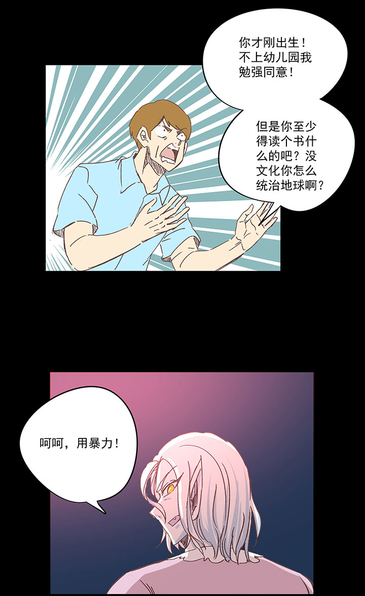 第一百八十一波 黎明前的对决-第191话