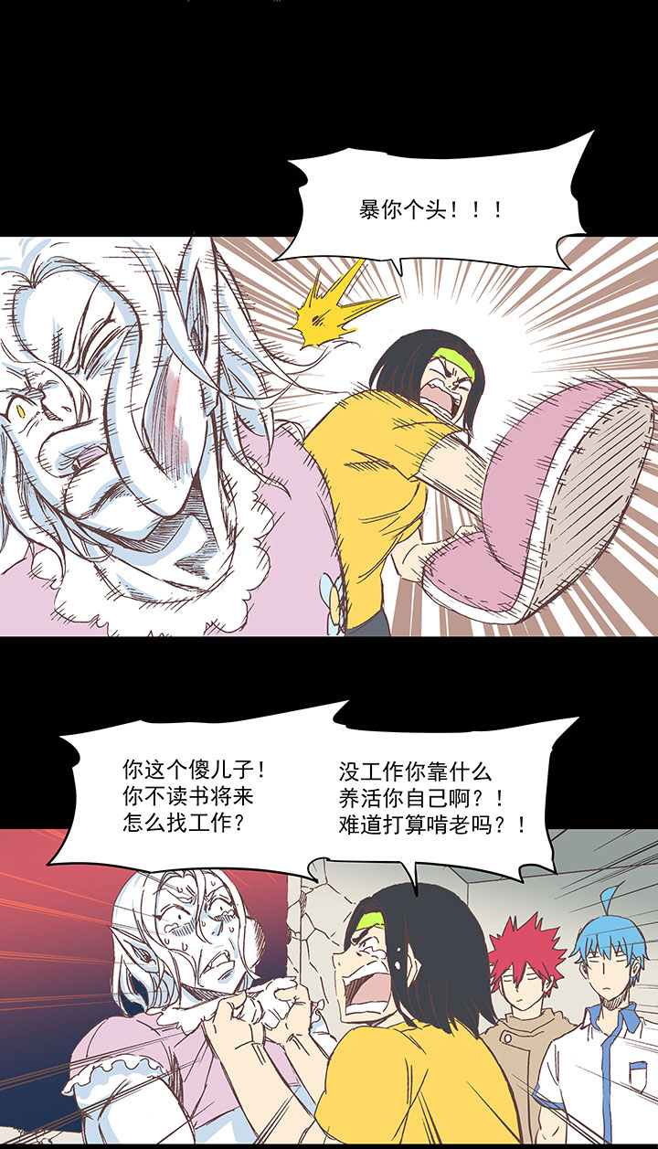 第一百八十一波 黎明前的对决-第191话