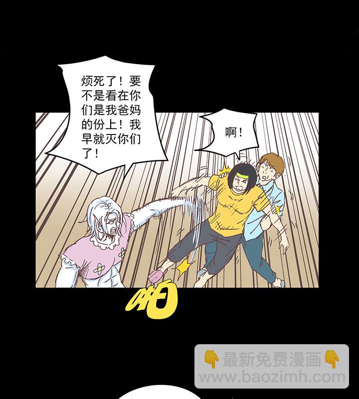 第一百八十一波 黎明前的对决-第191话