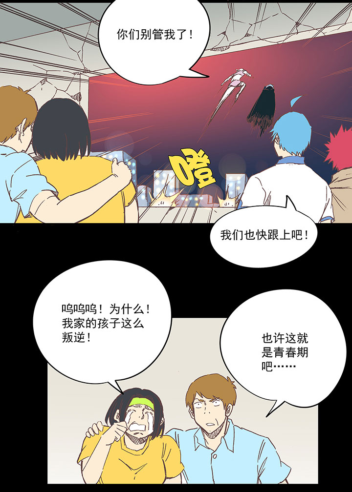 第一百八十一波 黎明前的对决-第191话
