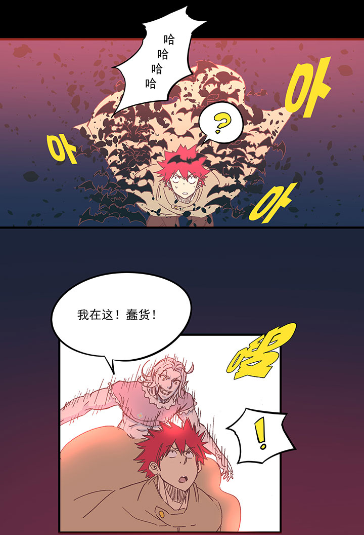 第一百八十一波 黎明前的对决-第191话