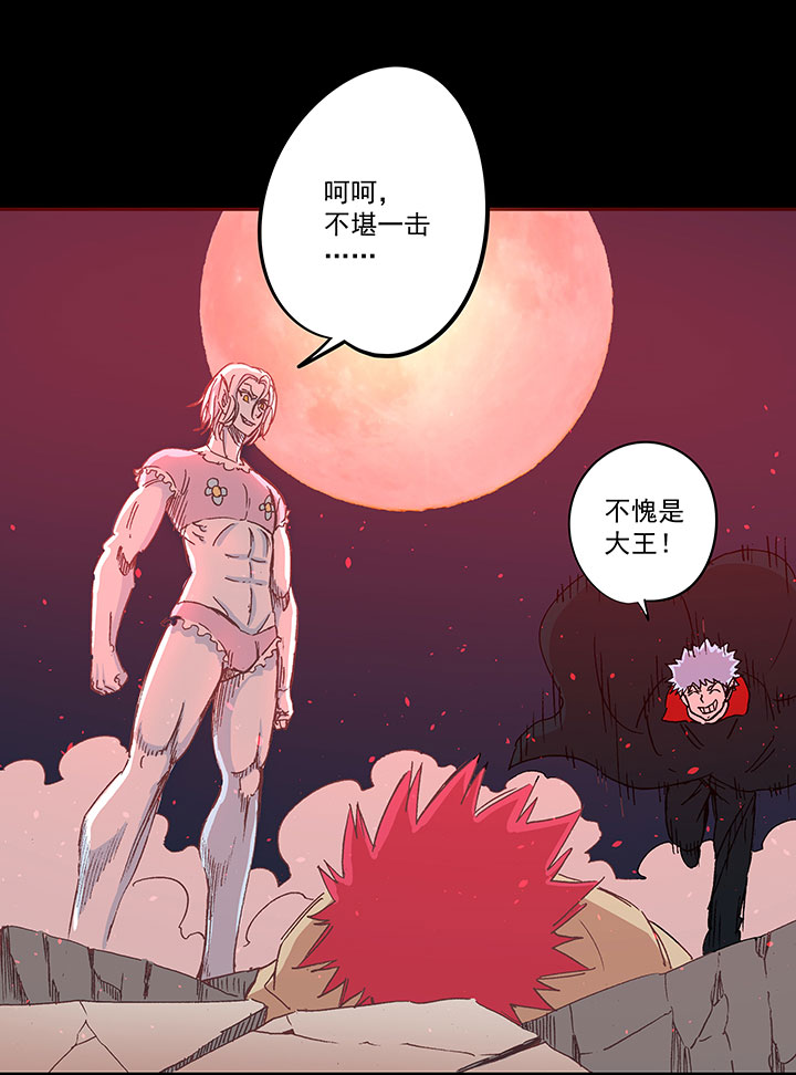 第一百八十一波 黎明前的对决-第191话