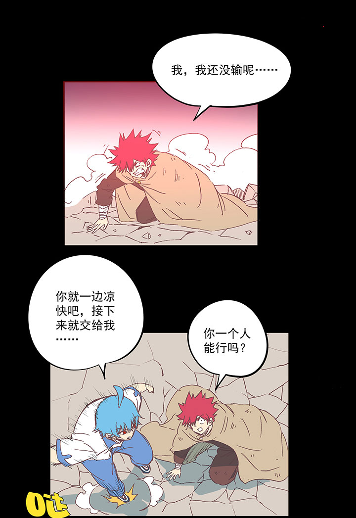 第一百八十一波 黎明前的对决-第191话