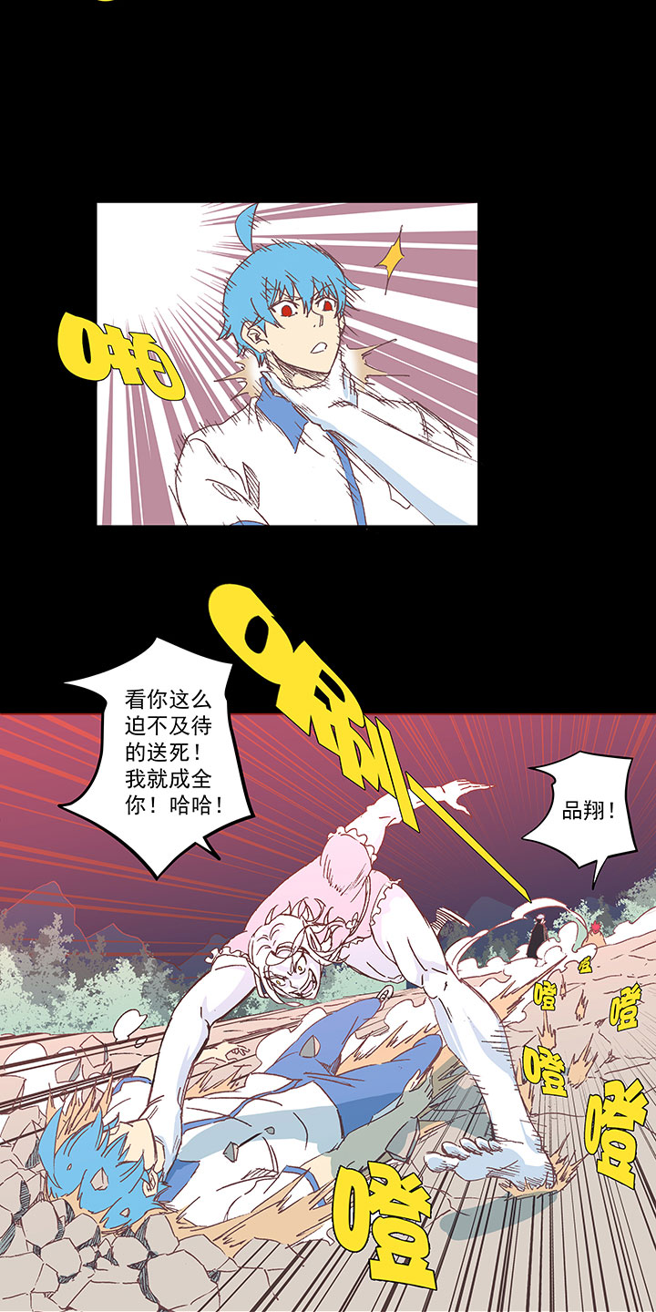第一百八十一波 黎明前的对决-第191话