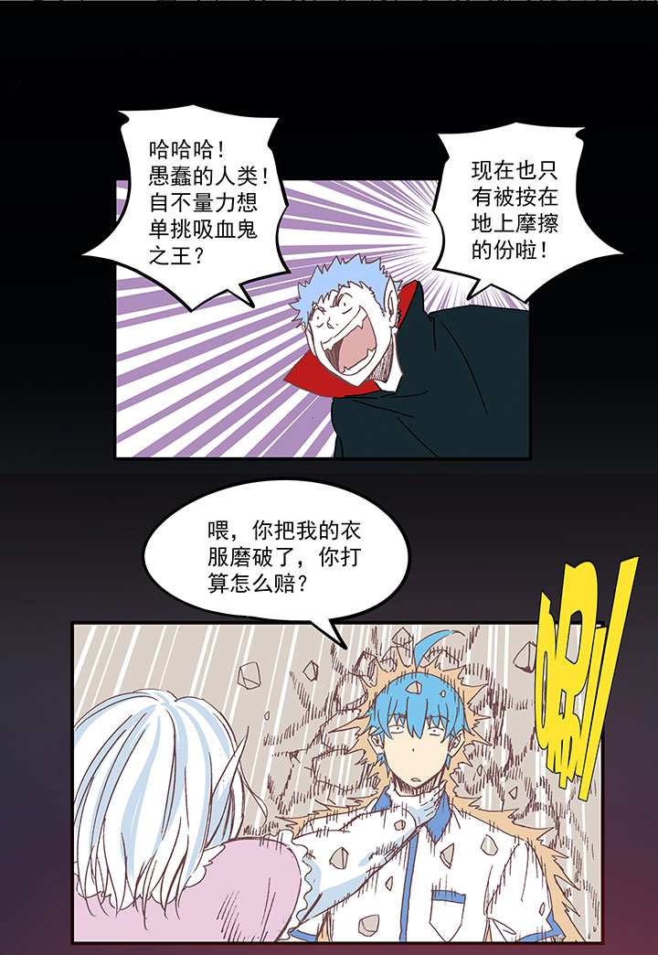 第一百八十一波 黎明前的对决-第191话