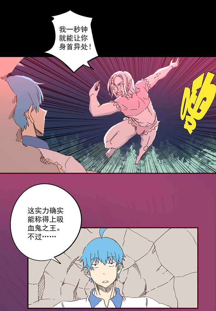 第一百八十一波 黎明前的对决-第191话