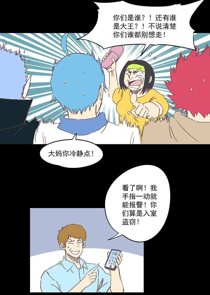 第一百八十一波 黎明前的对决-第191话